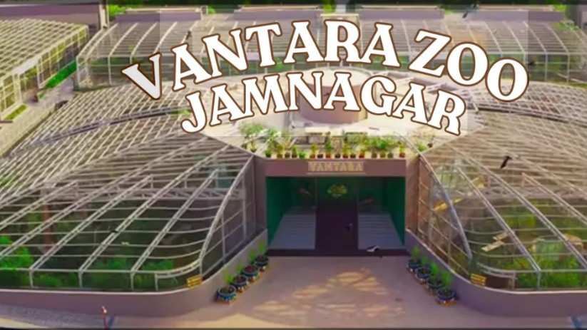 vantara jamnagar ticket price